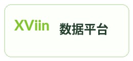 数据平台伙伴